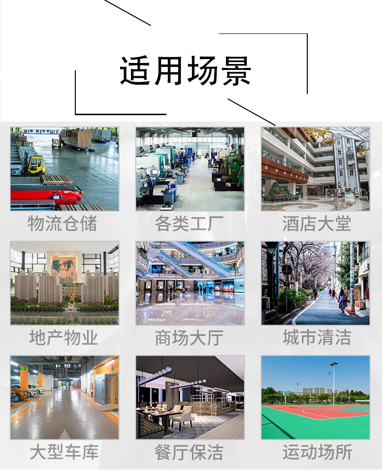 岳阳不妨了解一下坦洁电动驾驶式洗地机的优势