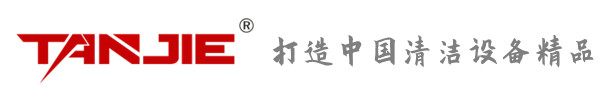 岳阳坦洁环保